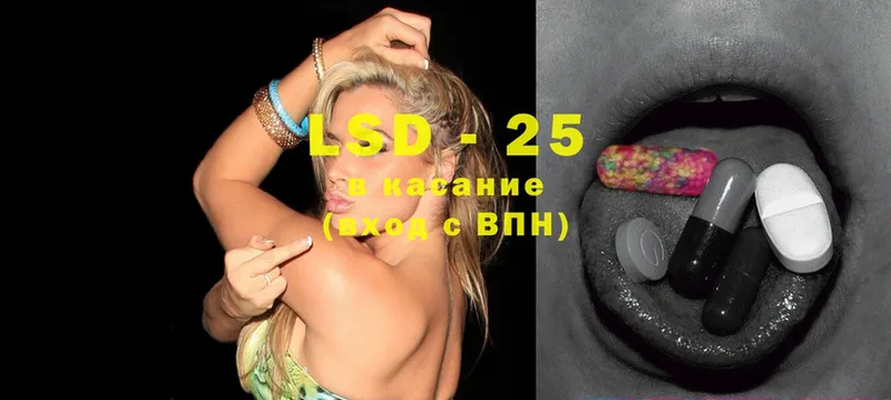 LSD-25 экстази ecstasy  Анадырь 